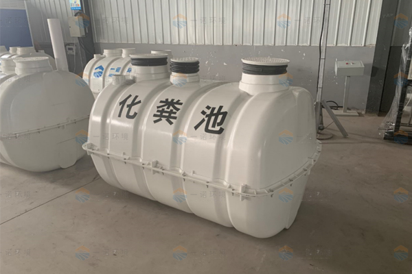 農(nóng)村化糞池家用安裝需要注意哪些事項(xiàng)? 農(nóng)村化糞池家用安裝需要注意哪些事項(xiàng)?