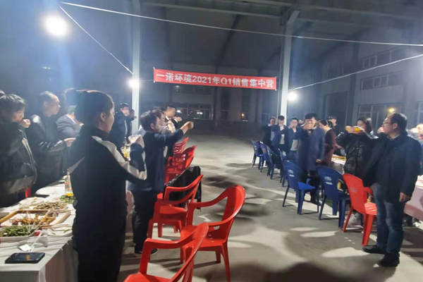 2021年一諾環(huán)境銷(xiāo)售集中營(yíng) 2021年一諾環(huán)境銷(xiāo)售集中營(yíng)