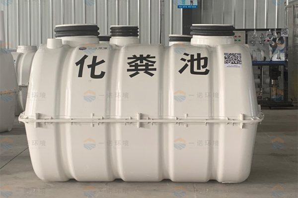 SMC模壓化糞池如何選擇？