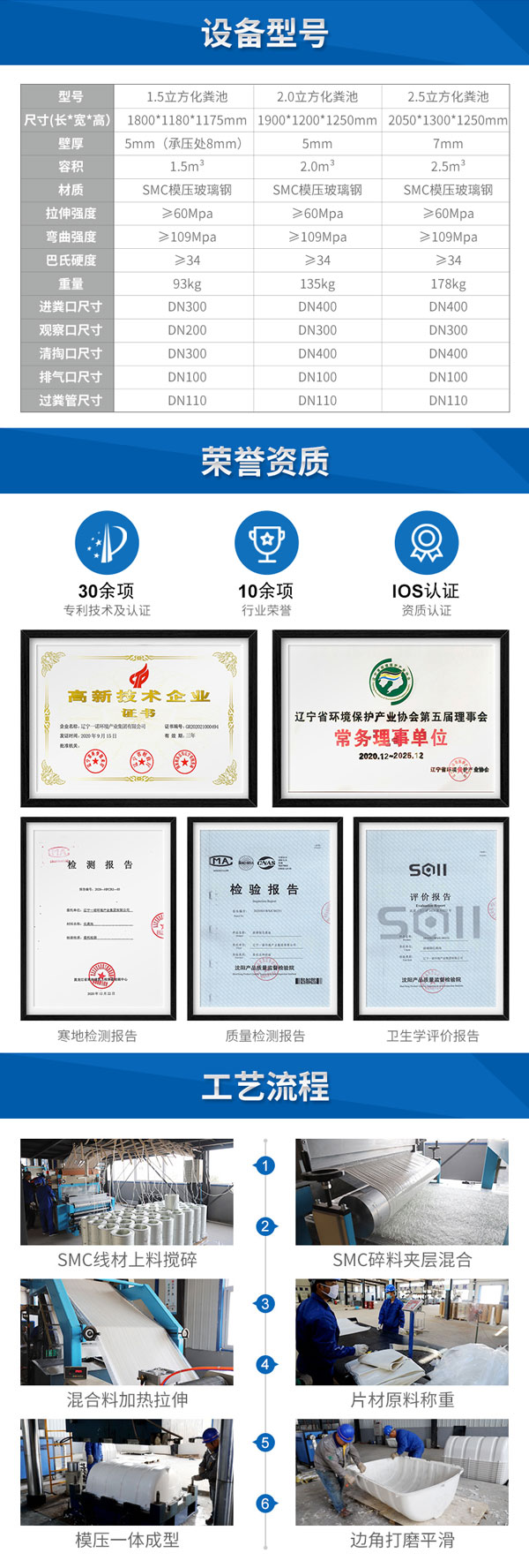 1656489612167094.jpg 化糞池2_03.jpg